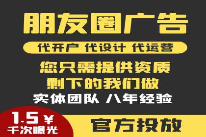 百度竞价排名服务：实战案例解析与优化技巧