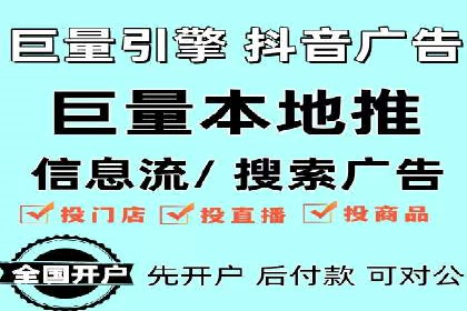抖音信息流广告如何结合用户行为进行精准推送？